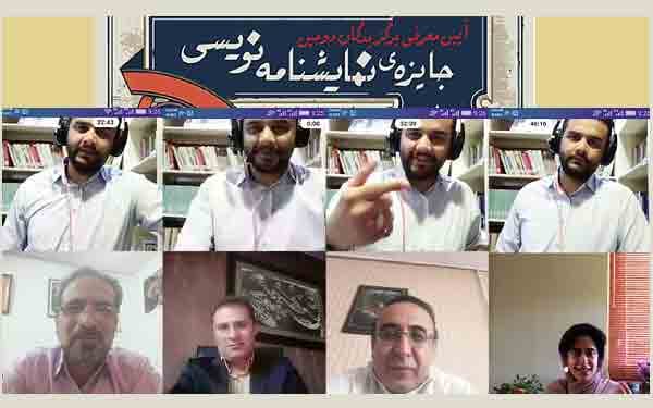 برترین‌های جشنواره نمایشنامه‌نویسی چهارمحال و بختیاری معرفی شدند