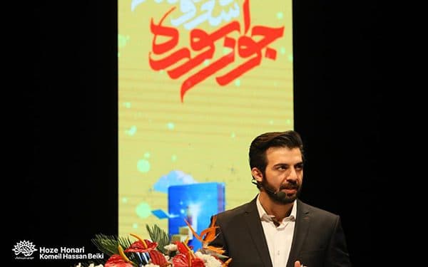 اثر شاعر چهارمحال و بختیاری برگزیده ی هفدهمین مهرواره شعر و داستان جوان سوره شد