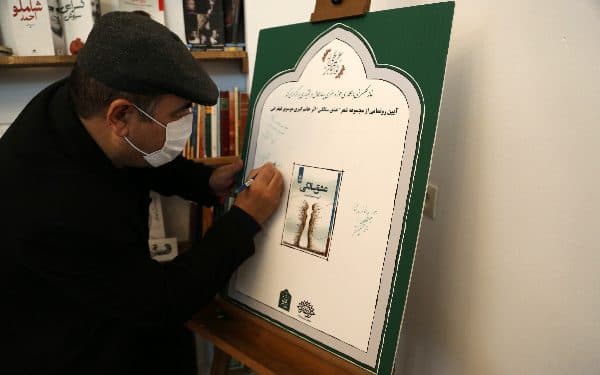 رونمایی از «عشق سالگی» تازترین سروده‌ی کبری موسوی قهفرخی