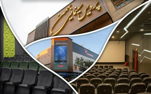 اختصاص یک روز فروش سینماهای «بهمن سبز» حوزه هنری به مردم سی‌سخت