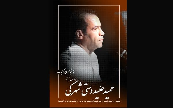 نویسنده برنده جشنواره ملی قلمزرین درگذشت