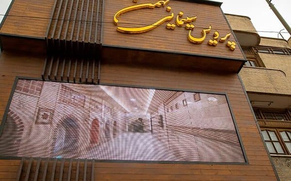 بلیت پردیس سینمایی بهمن شهرکرد برای خبرنگاران نیم بها شد