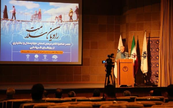 عصر خاطره «راویان سلامت» در شهرکرد برگزار شد