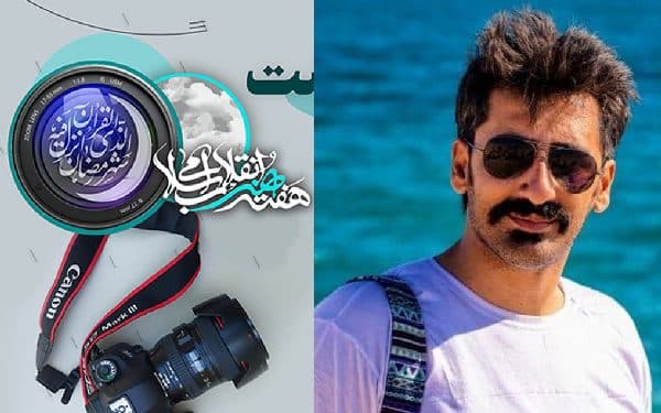 ارسال بیش از 300 فریم عکس به دبیرخانه مسابقه عکاسی قاب بهشت