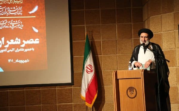عصر شعر اربعین با عنوان«بدرقه» در شهرکرد برگزار شد