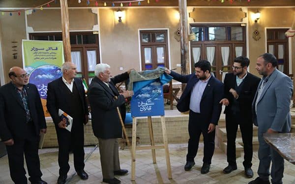 منظومه ترکی «قالان سوزلر» با حضور شاعران استان در ارگ کیان رونمایی شد