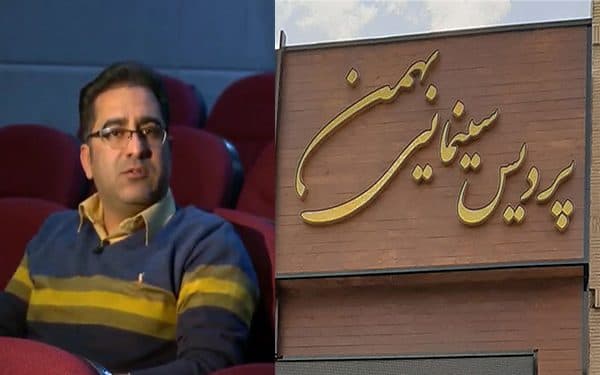 اکران روزانه ۱۲ فیلم در پردیس سینما بهمن شهرکرد