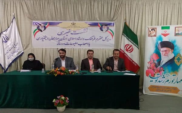 نویسندگان چهارمحال و بختیاری ۷۰ کتاب منتشر کردند