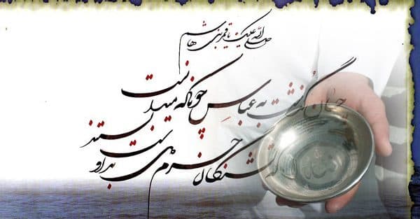 خرجی محرم امسال کجا میره؟!