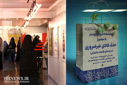 حواستان به کیفتان باشد