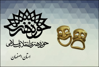 چهل و چهارمین پاتوق یکشنبه‌های تئاتر برگزار می‌شود