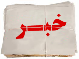 مسعود نادر زاده