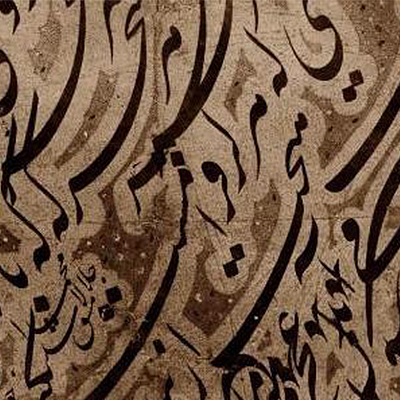 مجموعه ای از آثار خوشنویسی میرعماد حسنی