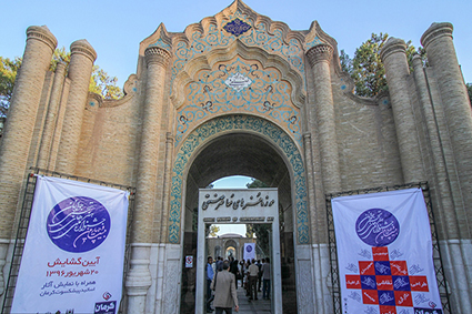 یک سال عضویت رایگان و استفاده از بیمه هنرمندان برای راه‌یافتگان به جشنواره تجسمی جوانان