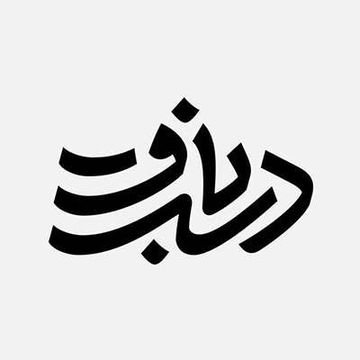 لوگوتایپ‌های رضا بختیاری فرد