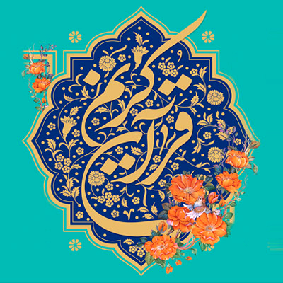 هزار و 933 اثر برجسته از 360 هنرمند کشور