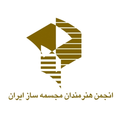 اعضای جدید انجمن هنرمندان مجسمه‌ساز انتخاب شدند