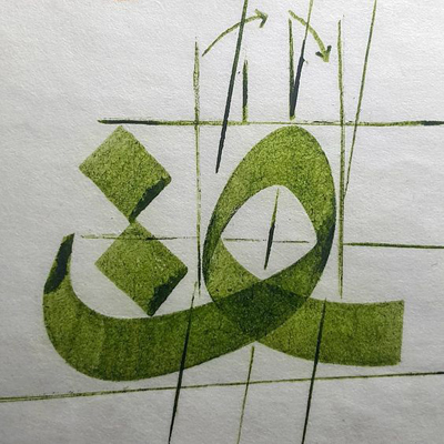 برگزاری همایش یک روزه خوشنویسی بسیج در سنندج