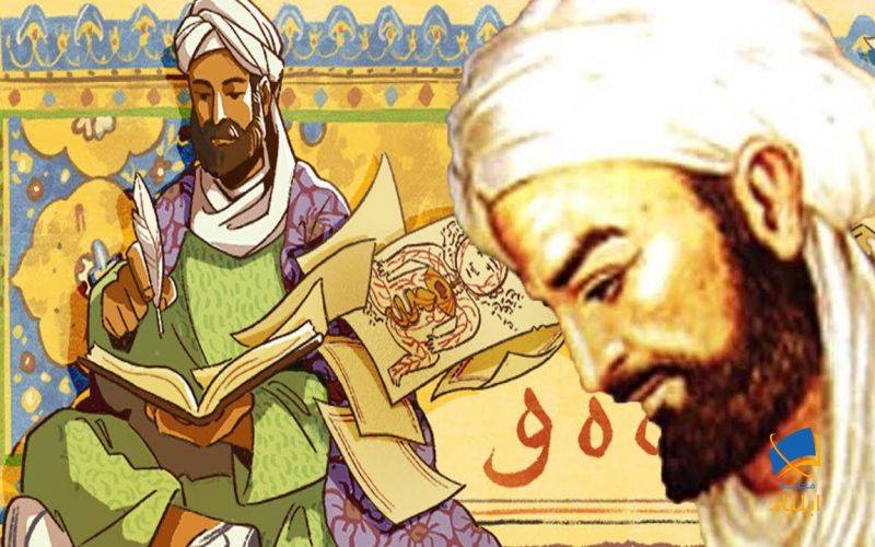 مقاربة للسیرة والمسیرة / موسى بیدج