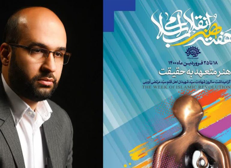 خالقی: رسانه‌ها به درستی از هنرمندان انقلاب حمایت نمی‌کنند