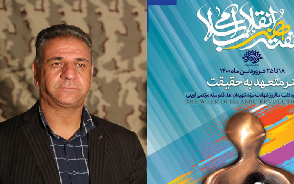 فتاحی: آثار ضعیف باعث مخاطب‌گریزی شده است