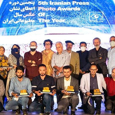 برگزیدگان پنجمین نشان عکس مطبوعاتی سال معرفی شدند