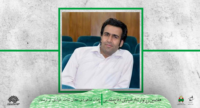 رپرتوار تئاتر خیابانی، تزریق حال خوب به مخاطب و اهالی هنر