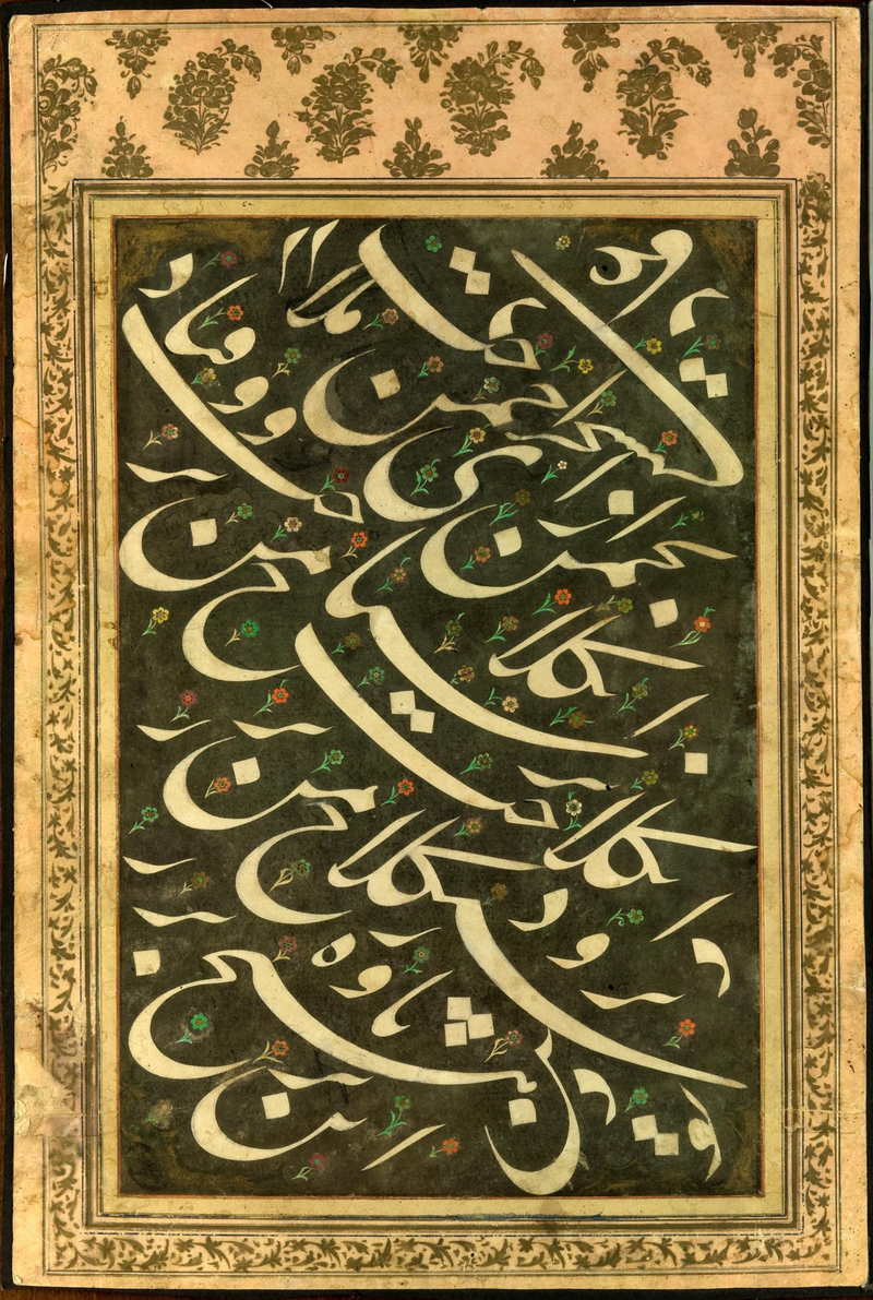 تعدادی از اثار میر عماد حسنی