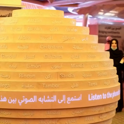 بازدید میلیونی از اکسپوی دوبی