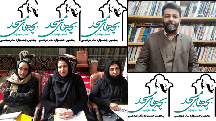 اعلام اسامی گروه های راه یافته به جشنواره تئاتر بچه های مسجد مازندران