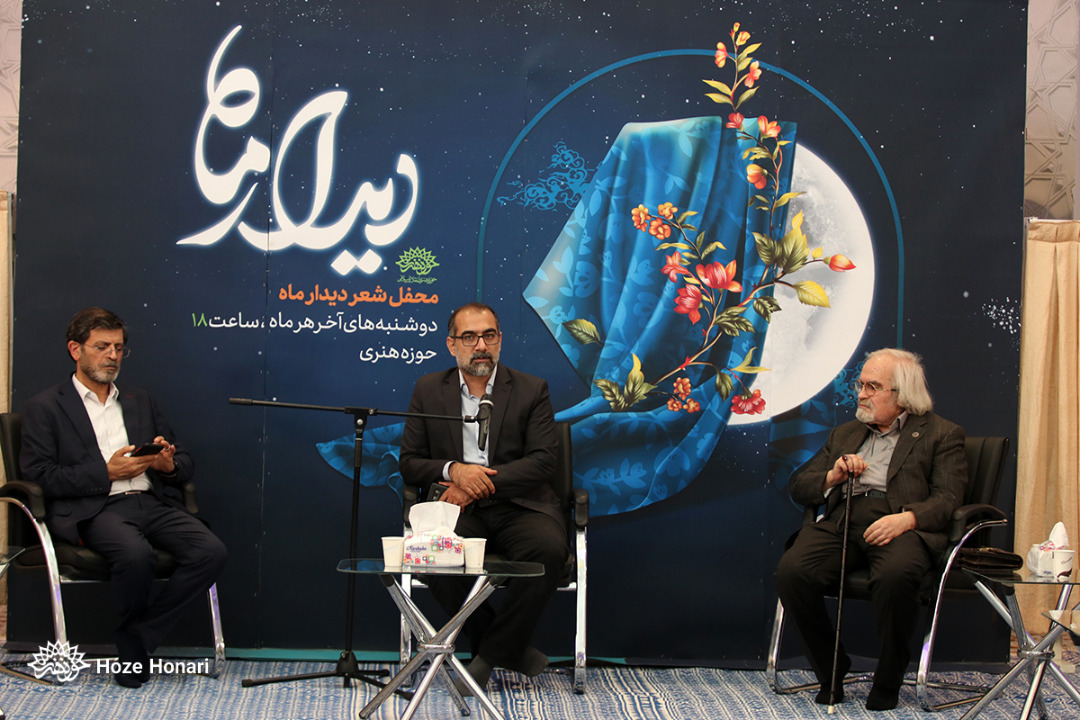 گزارش تصویری نشست دیدار ماه 30 خرداد 1401