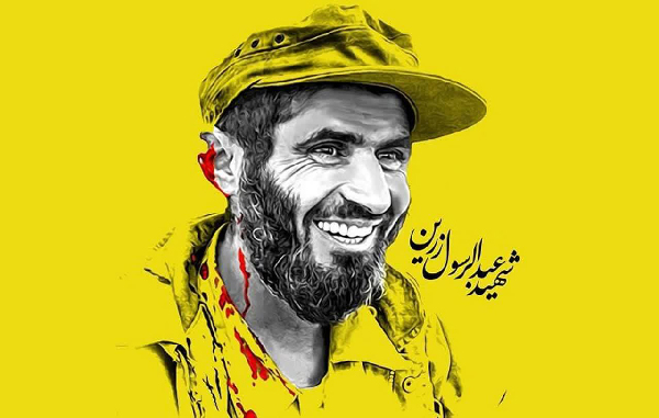 کتاب« یکی مرد جنگی» خاطرات شهید «عبدالرسول زرین» تولید شد