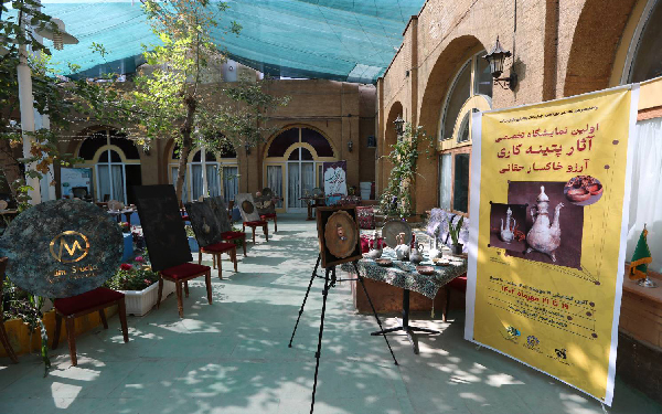 اولین نمایشگاه پتینه کاری در شهرکرد برگزار شد