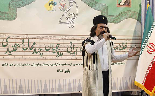 آهنگ پایانی اولین جشنواره آوایی مددجویان چهارمحال و بختیاری نواخته شد