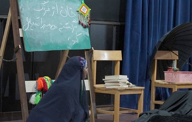 «لباس عزایی برای خانم معلم» تولید حوزه هنری چهارمحال و بختیاری به جشنواره سراسری تئاتر بچههای مسجد کشور راه یافت «لباس عزایی برای خانم معلم» تولید حوزه هنری چهارمحال و بختیاری به جشنواره سراسری تئاتر بچههای مسجد کشور راه یافت