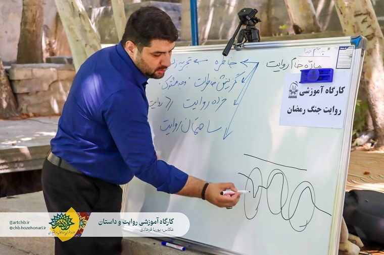 آموزش روایت‌نویسان برای ثبت تشییع «رهبر شهید ایران»