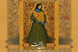 دو اثر نمایشی به مرحله بازبینی رویداد ملی «ایران‌دخت» راه یافتند