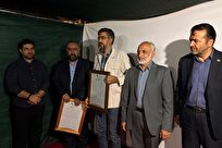  تجلیل از شاعران فعال در تجمعات شبانه استان
