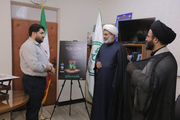 فراخوان دومین رویداد روایت نویسی «چای روضه» در شهرکرد رونمایی شد