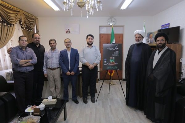 فراخوان دومین رویداد روایت نویسی «چای روضه» در شهرکرد رونمایی شد
