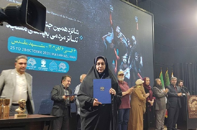 تئاتر چهارمحال و بختیاری با سه جایزه از جشنواره بچه‌های مسجد کشور بازگشت